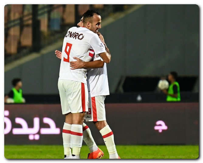 الزمالك
