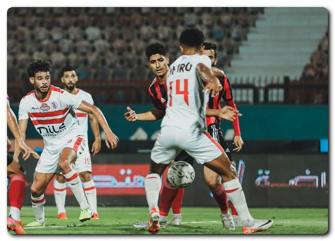 الزمالك