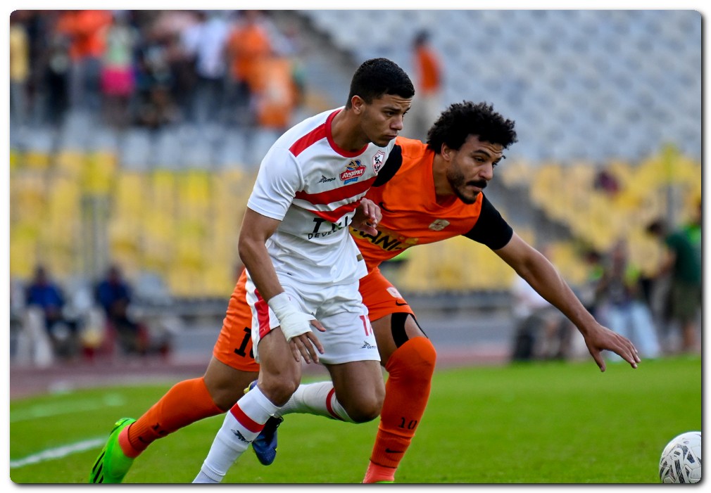 الزمالك