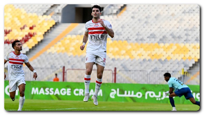 الزمالك