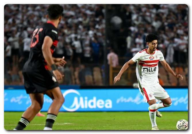 الزمالك