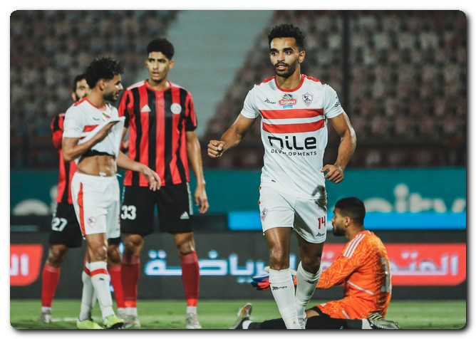 الزمالك