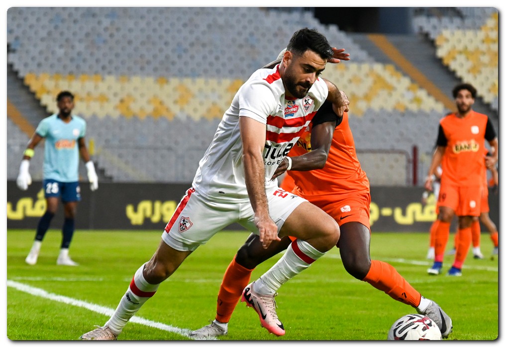 الزمالك