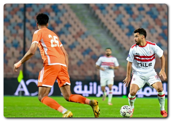 الزمالك