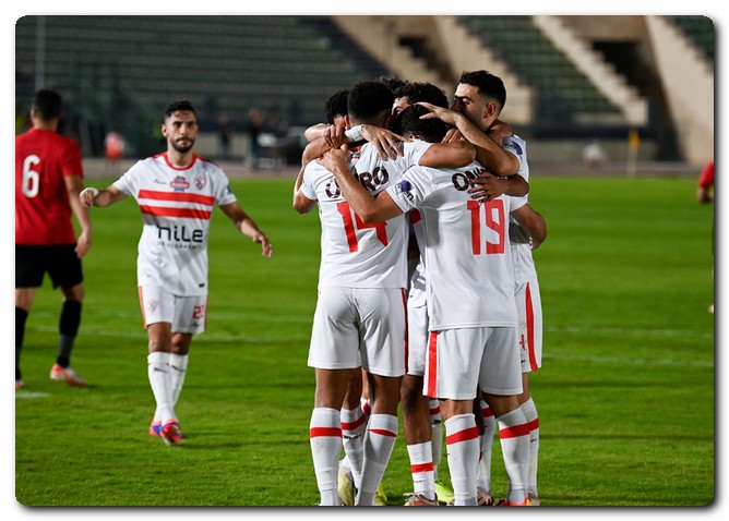 الزمالك