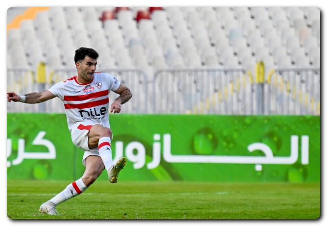 الزمالك