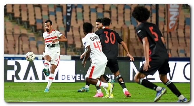 الزمالك