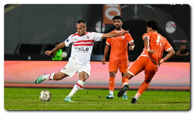 الزمالك