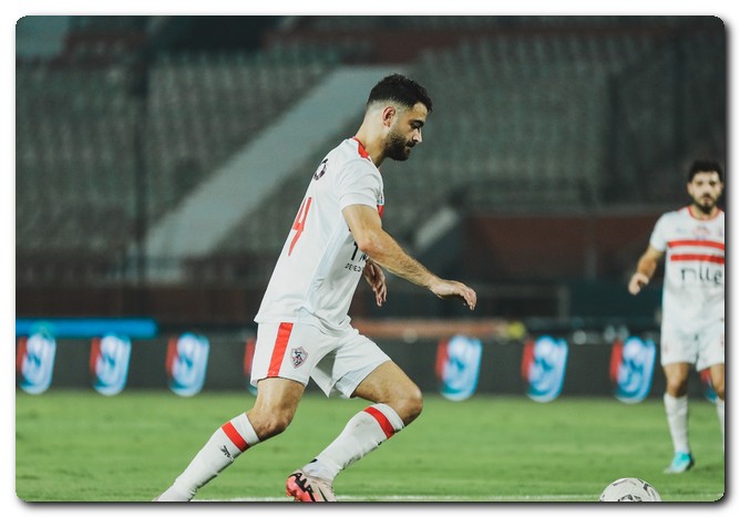 الزمالك
