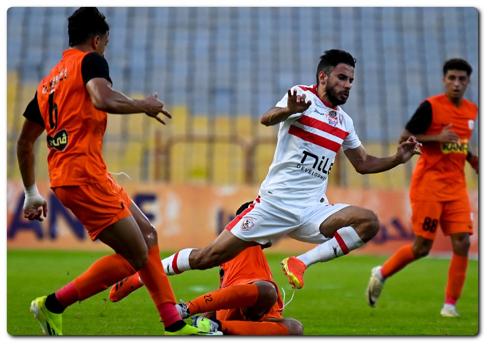الزمالك