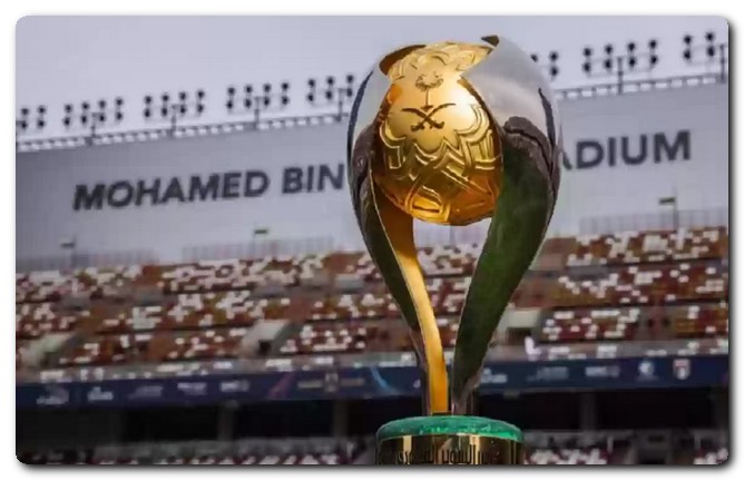 السوبر السعودي