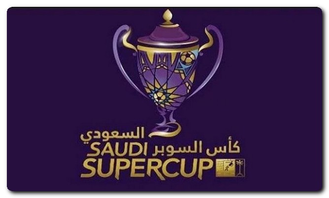 السوبر السعودي
