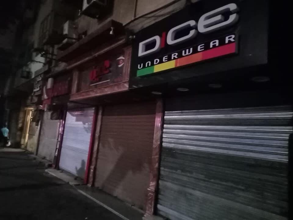 المواعيد الجديدة