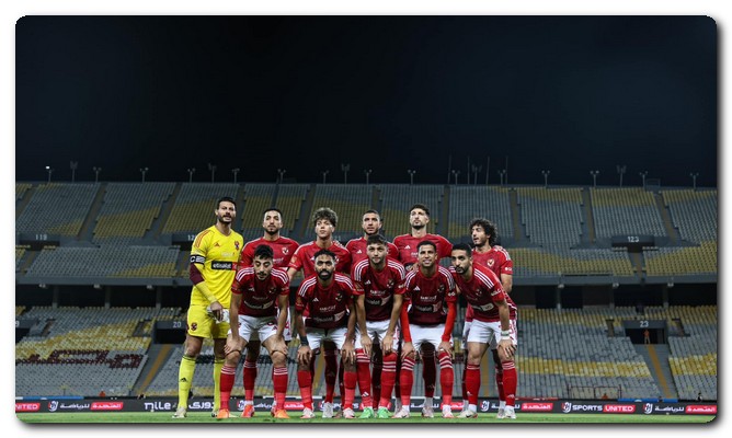 تشكيل الأهلي المتوقع أمام سيراميكا كليوباترا