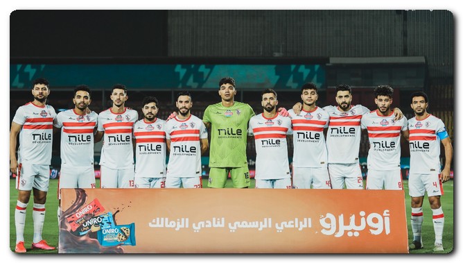 غيابات الزمالك