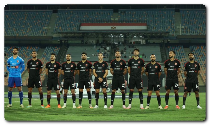 قائمة الأهلي لمباراة بيراميدز