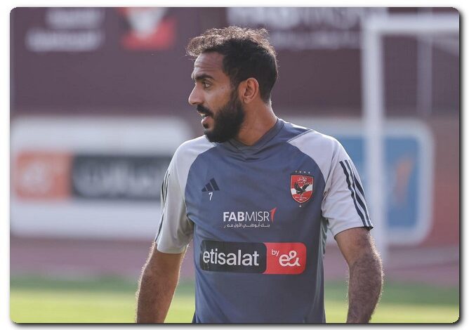 كهربا يغيب عن قائمة الأهلي لمباراة طلائع الجيش