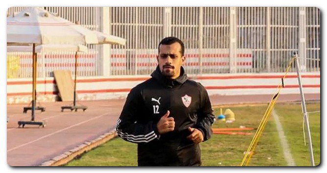لاعب الزمالك