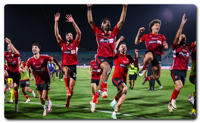 المارد الأحمر يبحث عن فوز جديد على زعيم القناة لحسم لقب الدوري مباراة الأهلي القادمة بعد الفوز على بيراميدز