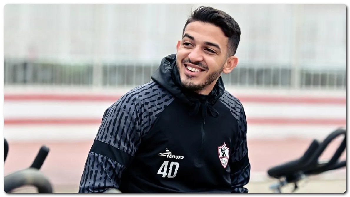 نجم الزمالك