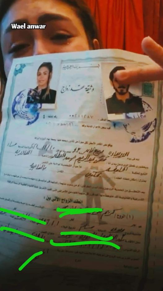 هدير عبد الرازق