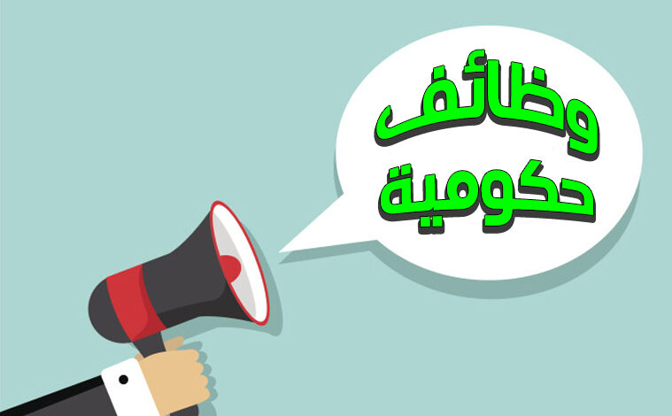 وزارة النقل