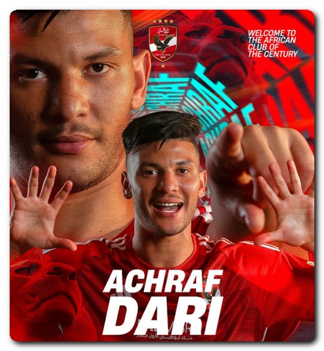 أشرف داري