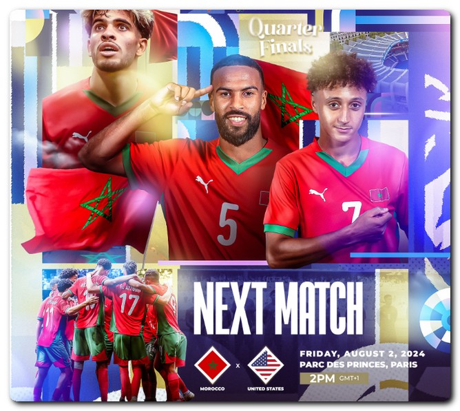 أولمبياد باريس 2024