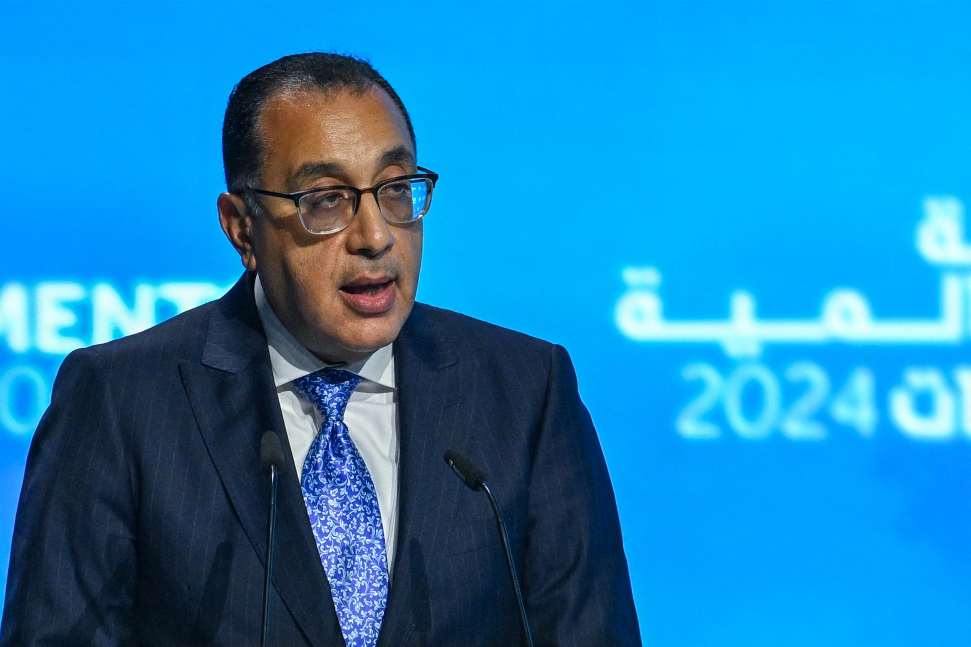 الحكومة