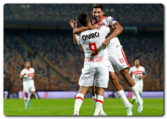 الزمالك