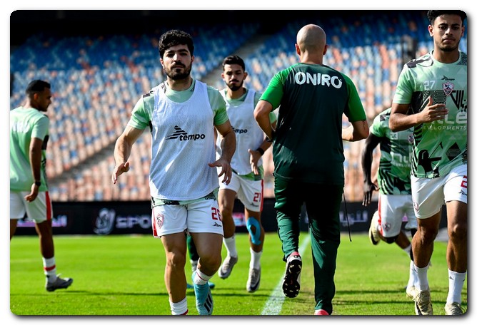 الزمالك
