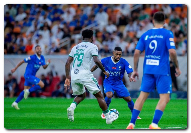 الهلال والأهلي