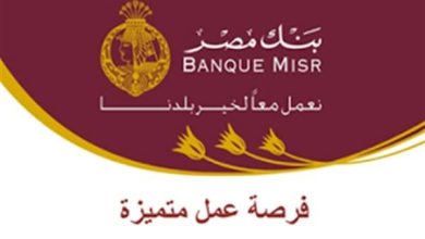 بنك مصر
