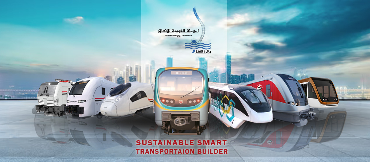 تذاكر مترو الأنفاق