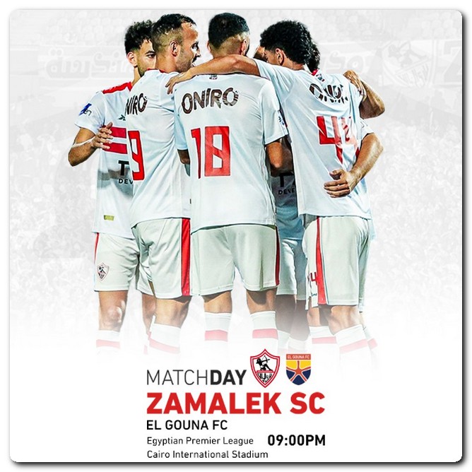 حكم مباراة الزمالك والجونة