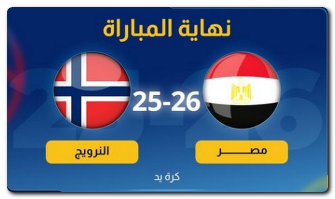 أولمبياد باريس 2024
