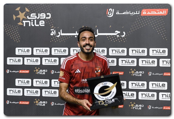 إنبي يوقف سلسلة انتصارات الأهلي بالدوري المصري عند 21 مباراة إنبي يوقف سلسلة انتصارات الأهلي