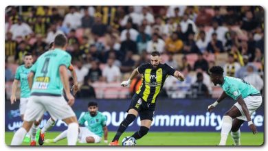 الاتحاد