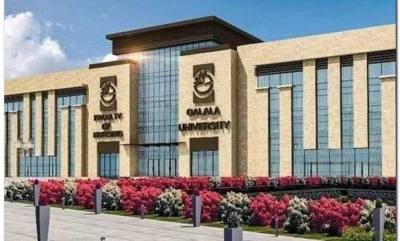 الجامعات الأهلية