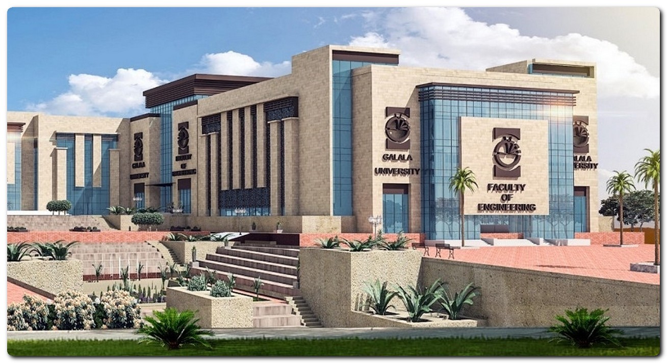 الجامعات الأهلية