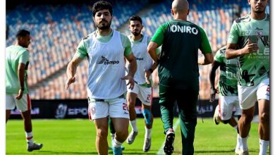 الزمالك
