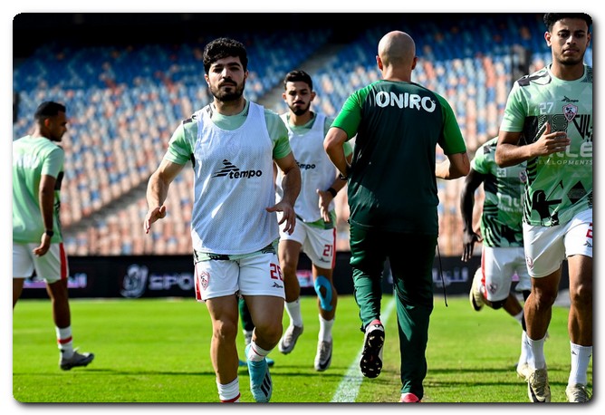 الزمالك