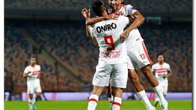 الزمالك