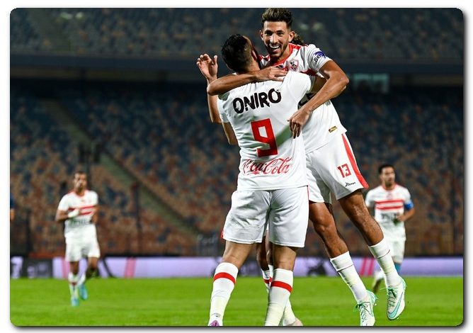 الزمالك