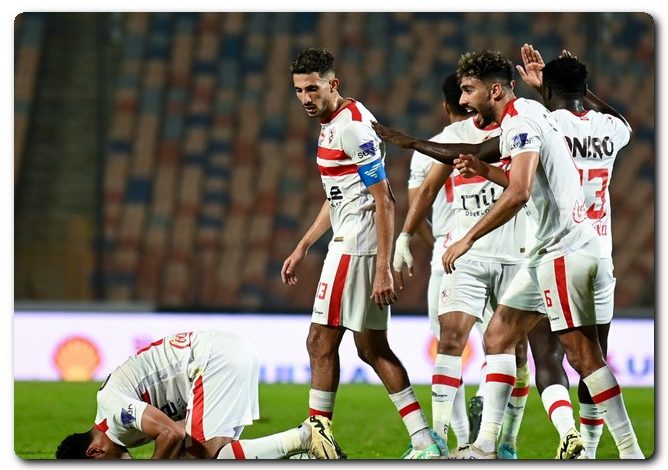 الزمالك