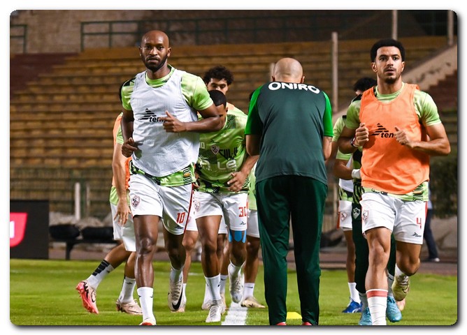 الزمالك