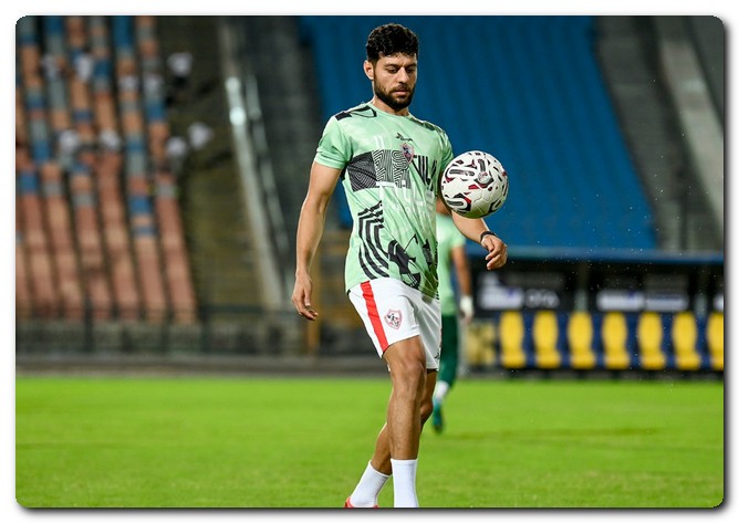 الزمالك