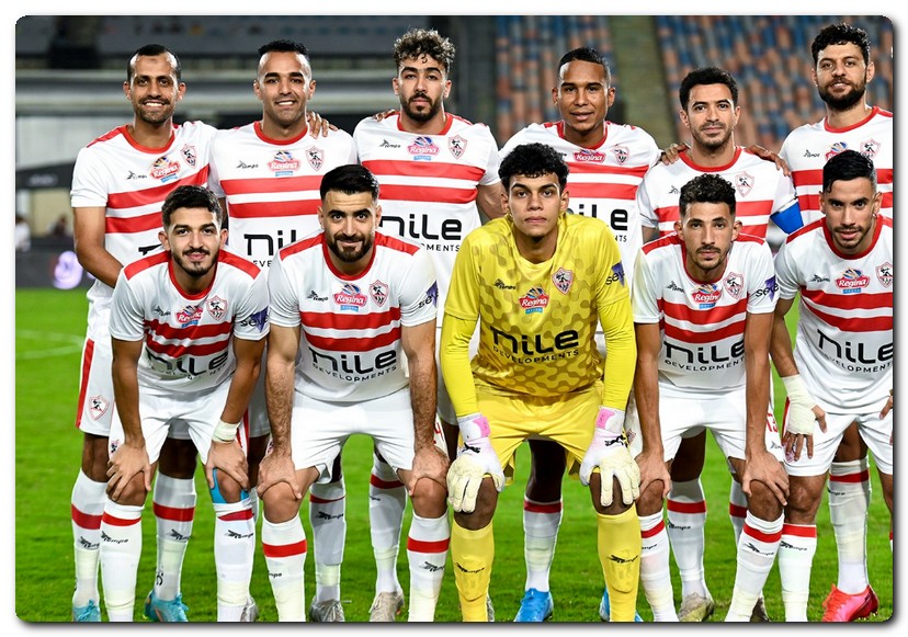 الزمالك