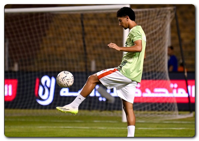 الزمالك