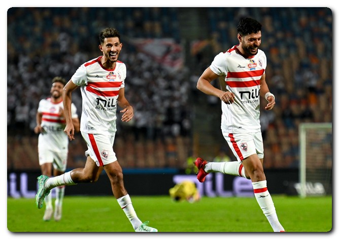 الزمالك